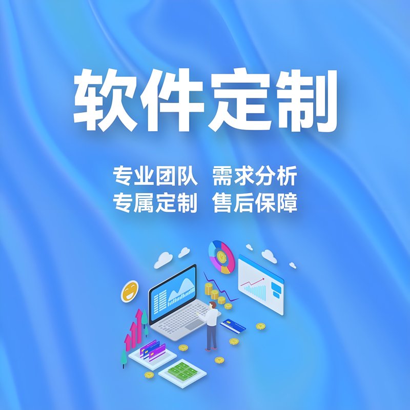 企业管理系统：驱动企业管理升级的新引擎