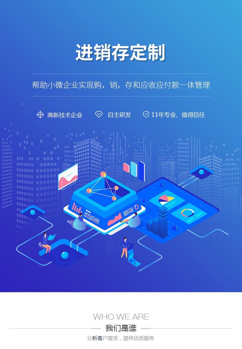 OA系统的开发：企业办公效率的引擎